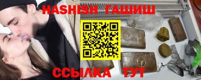 каннабис Апшеронск