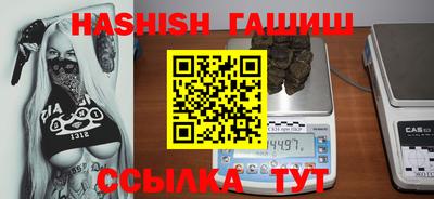 гашик Гагарин