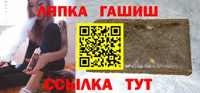 марихуана Аргун