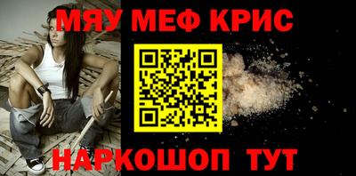 каннабис Апшеронск