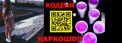 ALPHA PVP Гусиноозёрск