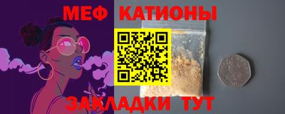 ALPHA PVP Гусиноозёрск
