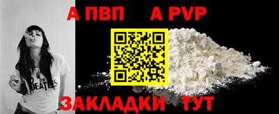 ешки Апрелевка