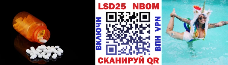 МЕГА вход  Малгобек  LSD-25 экстази кислота  купить  цена 