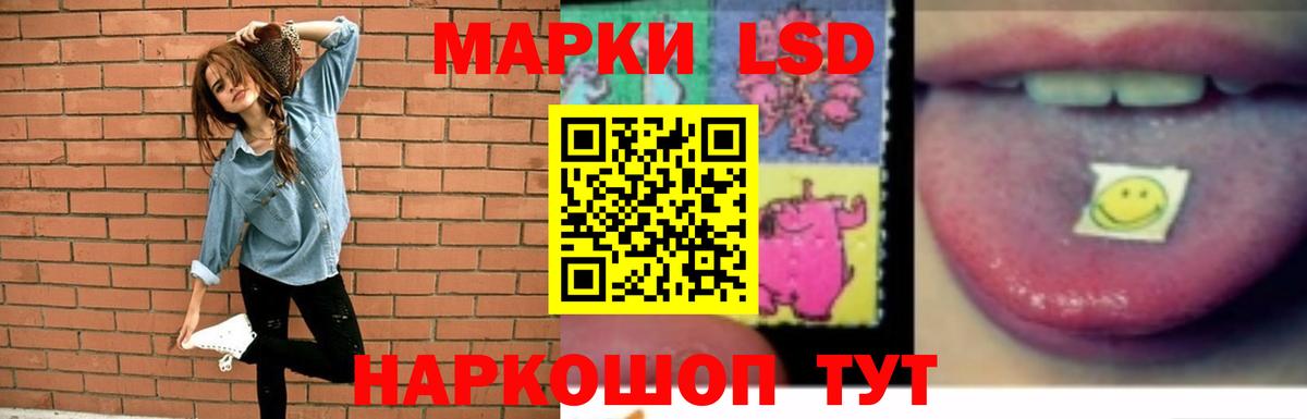 LSD-25 экстази кислота Малгобек