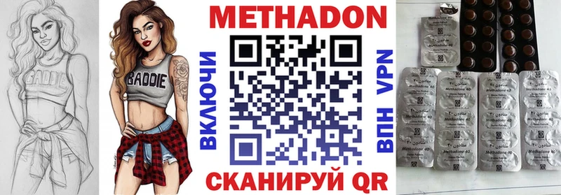 мориарти официальный сайт  Малгобек  Метадон VHQ 