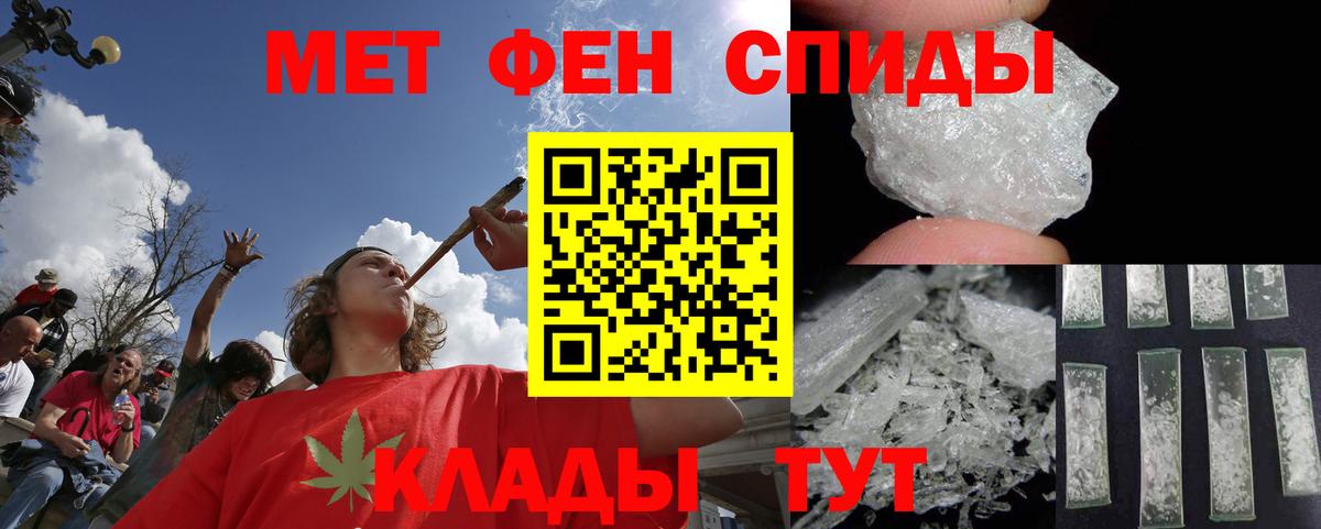 МЕТАМФЕТАМИН Декстрометамфетамин 99.9% Малгобек