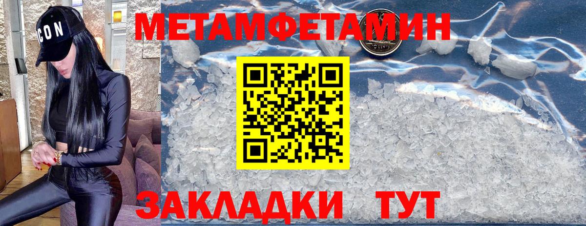 ГЕРОИН Малгобек