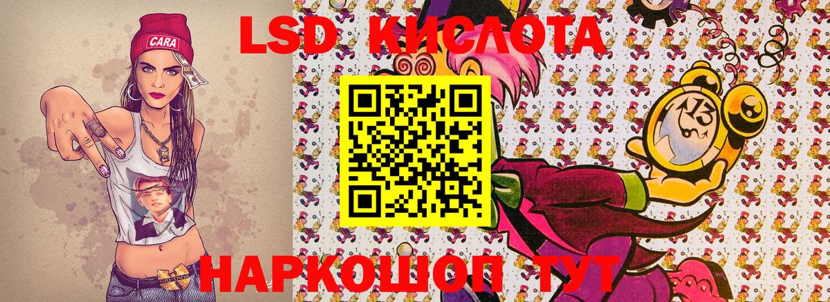 Марки NBOMe 1,8мг Малгобек