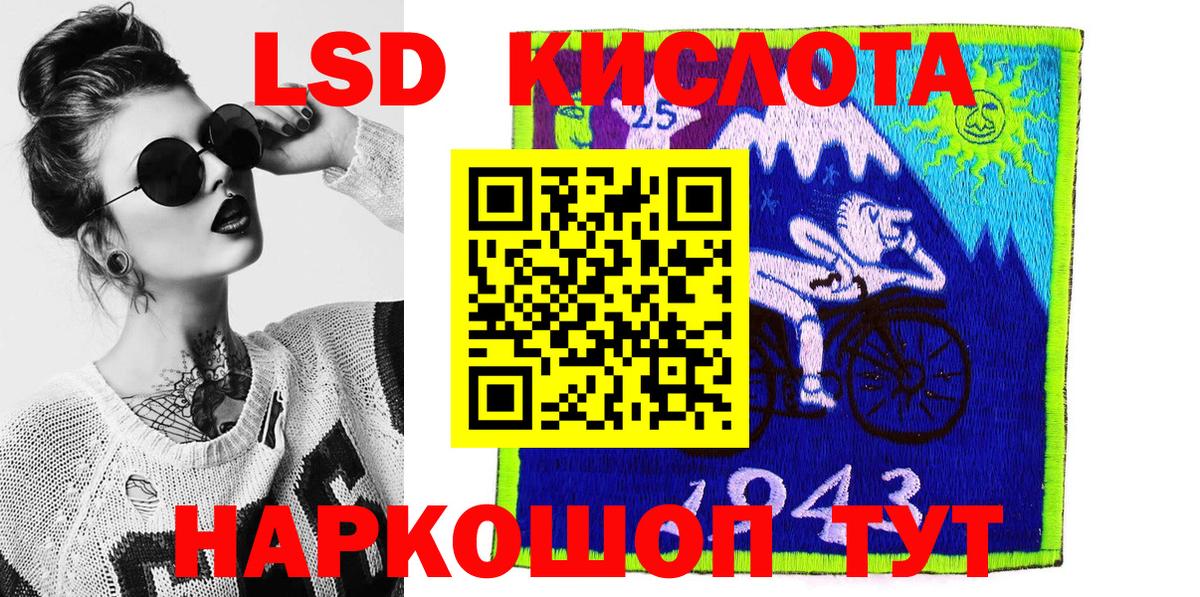 Марки NBOMe 1,8мг  Марки NBOMe 1,8мг  Малгобек 