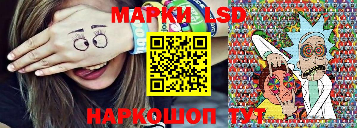 Марки NBOMe 1,5мг Малгобек
