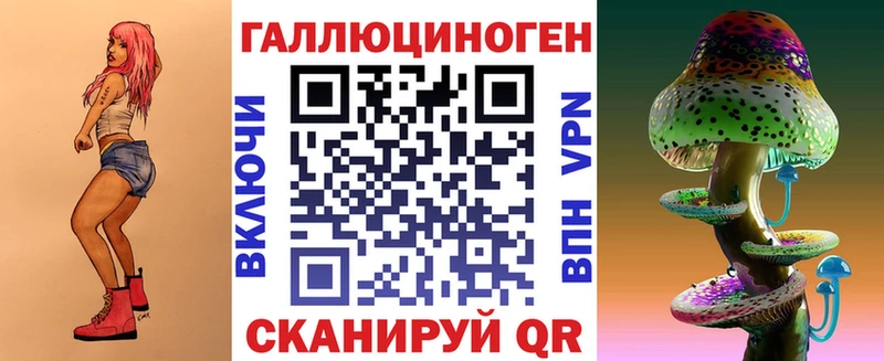 купить   Малгобек  Галлюциногенные грибы MAGIC MUSHROOMS 