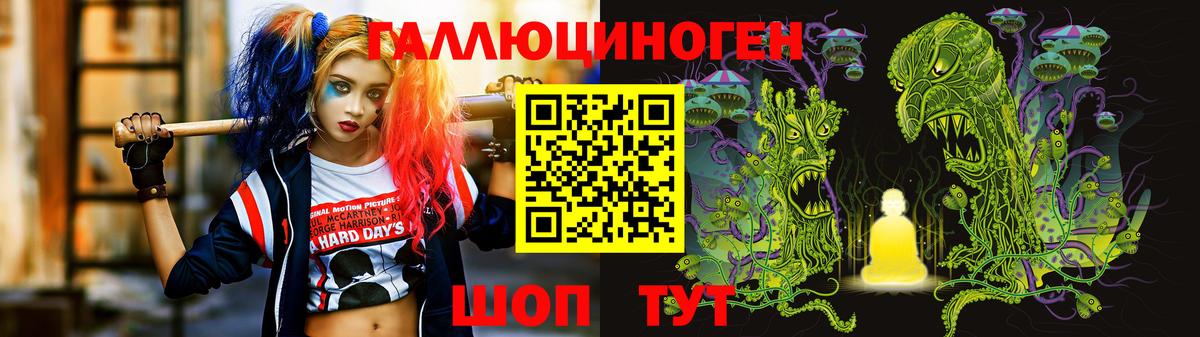 Галлюциногенные грибы MAGIC MUSHROOMS Малгобек