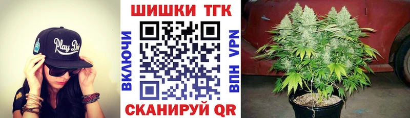 купить закладку  Малгобек  Конопля VHQ 