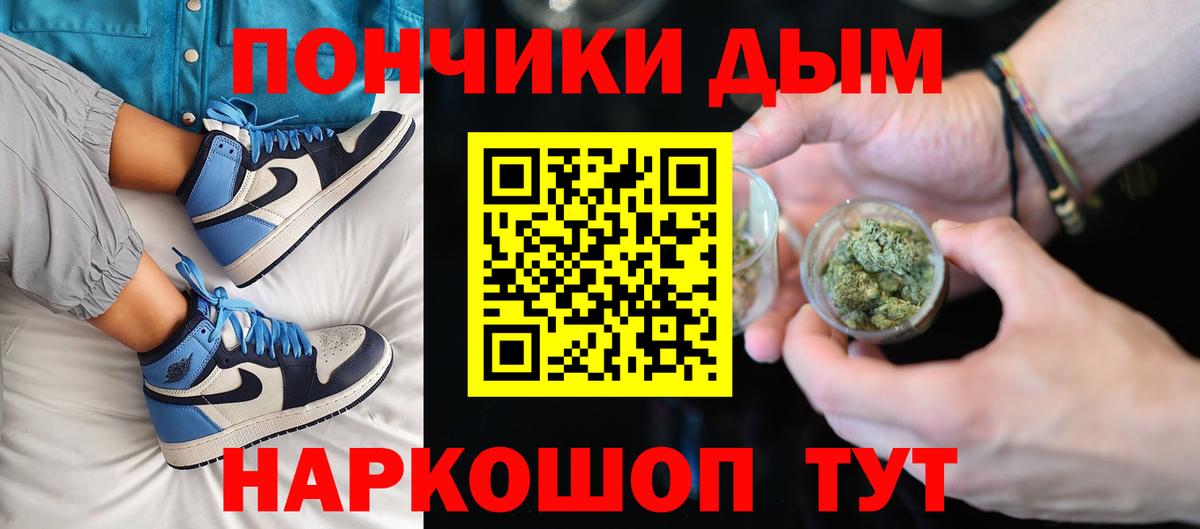 Бошки Шишки тримм  Вход с VPN  Бошки марихуана ГИДРОПОН  Марихуана MAZAR  Малгобек 