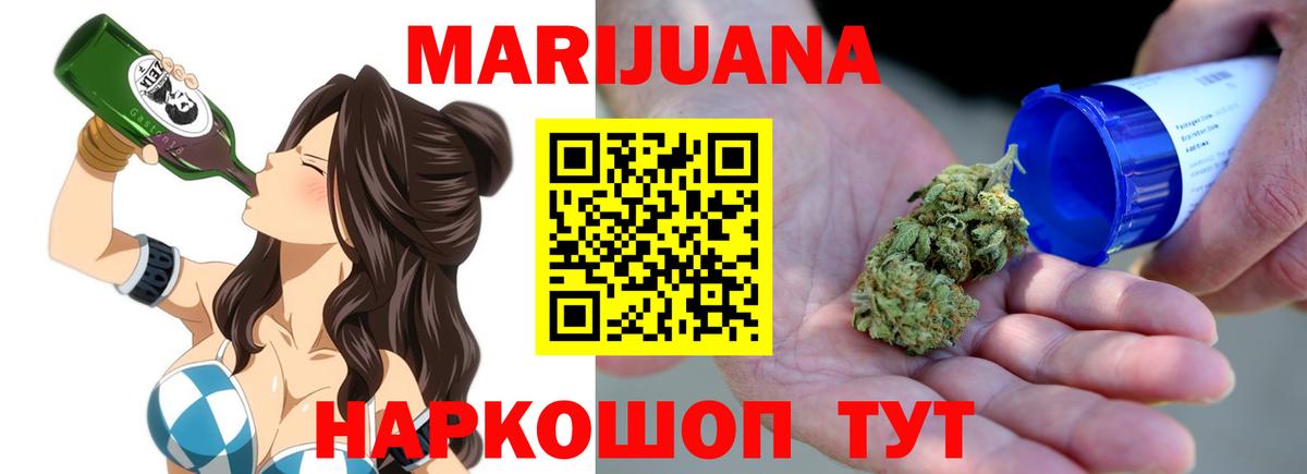 Канабис MAZAR Малгобек